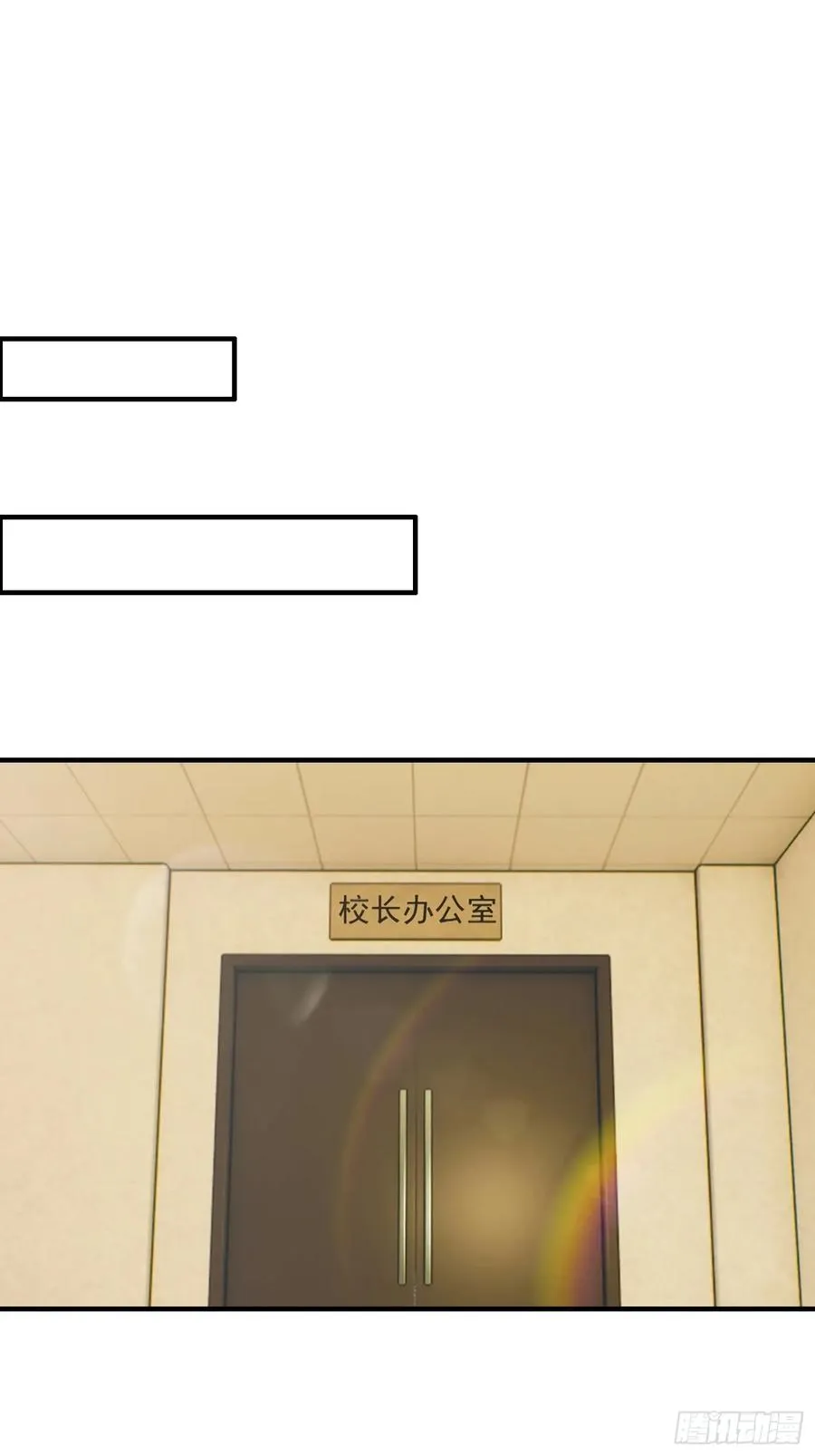 第41话 你们说的大佬就是我 第30页