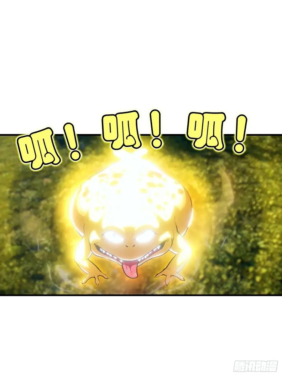 第42话 单通，有手就行 第27页