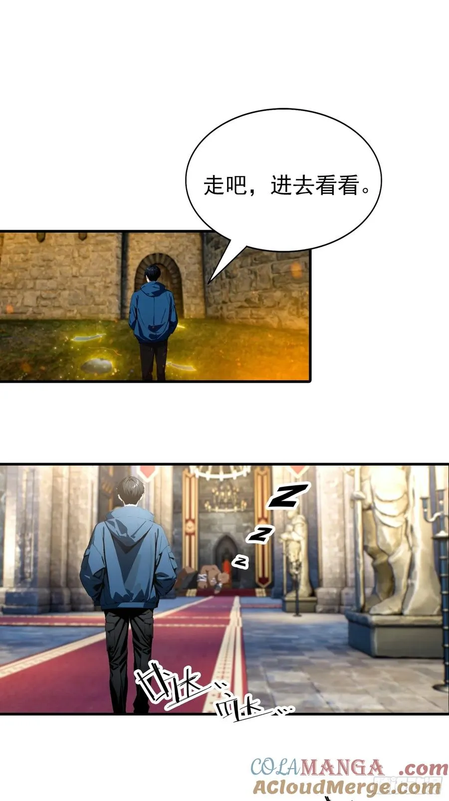 第42话 单通，有手就行 第34页