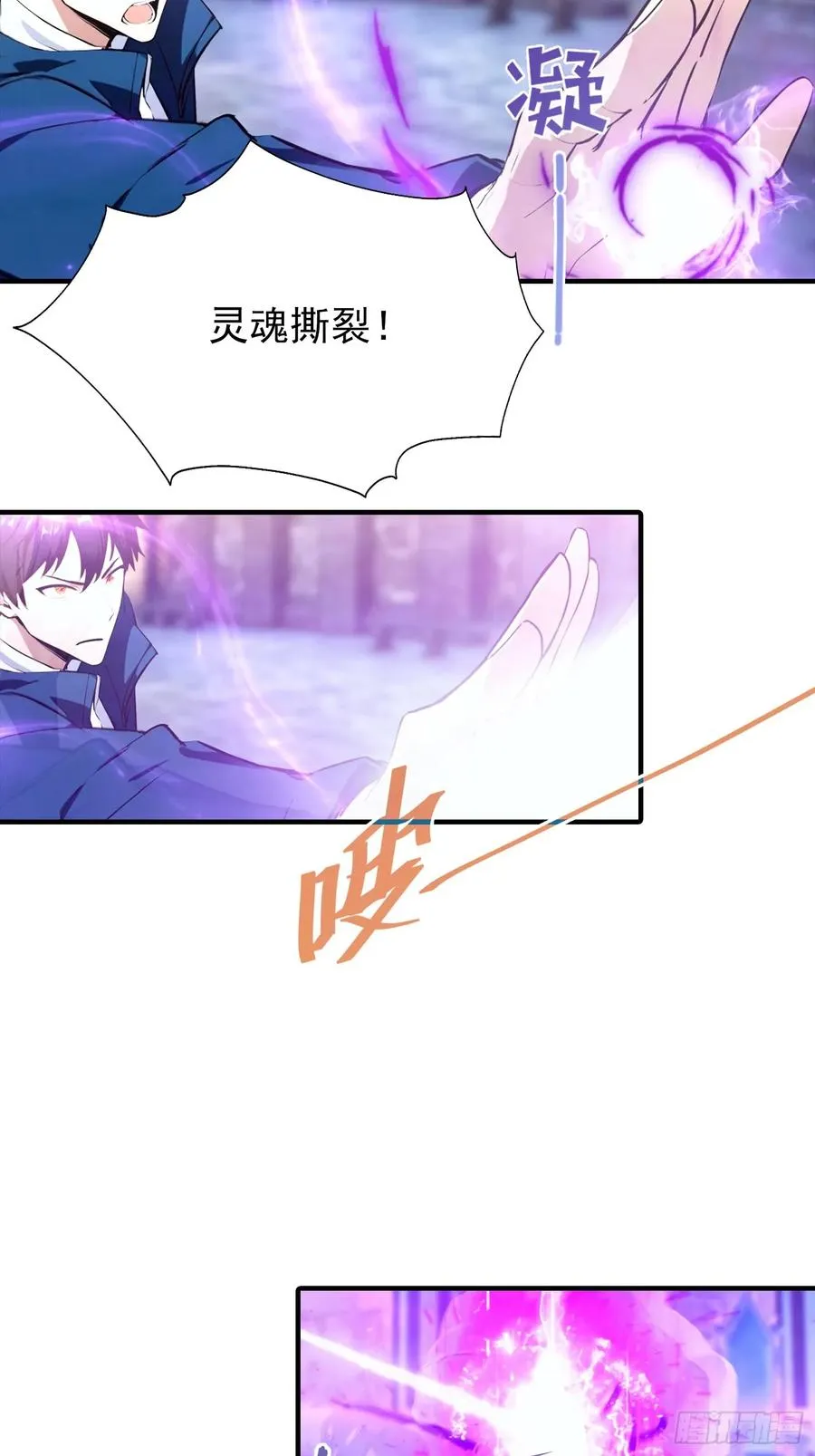 第42话 单通，有手就行 第41页