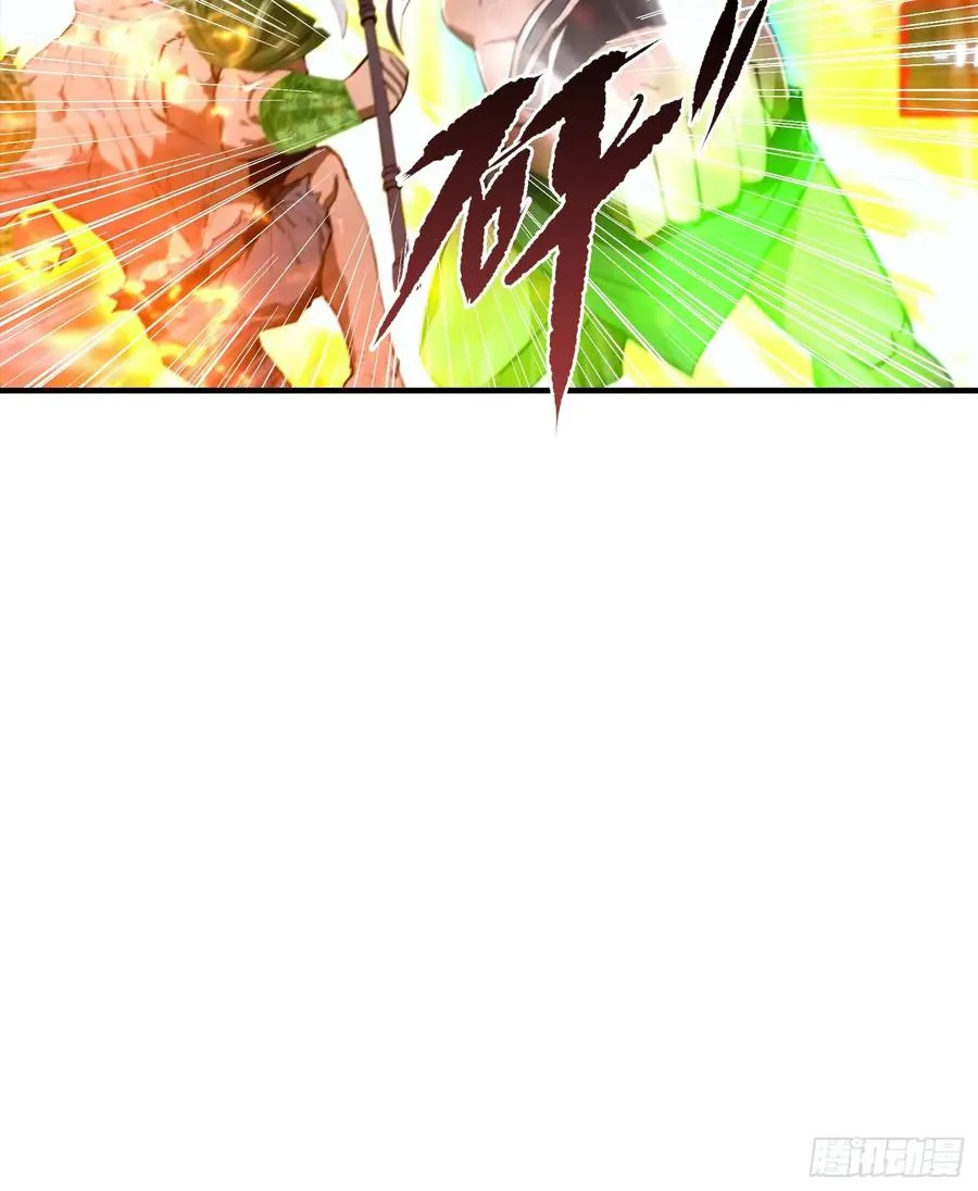 第42话 单通，有手就行 第45页