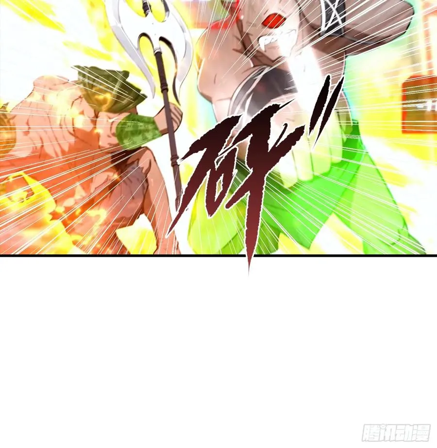第43话 高级装备？都是垃圾！ 第8页