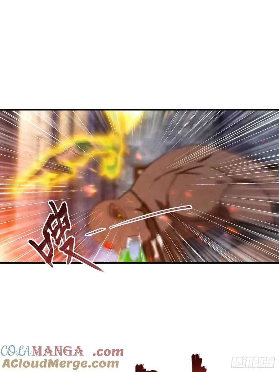 第43话 高级装备？都是垃圾！ 第9页