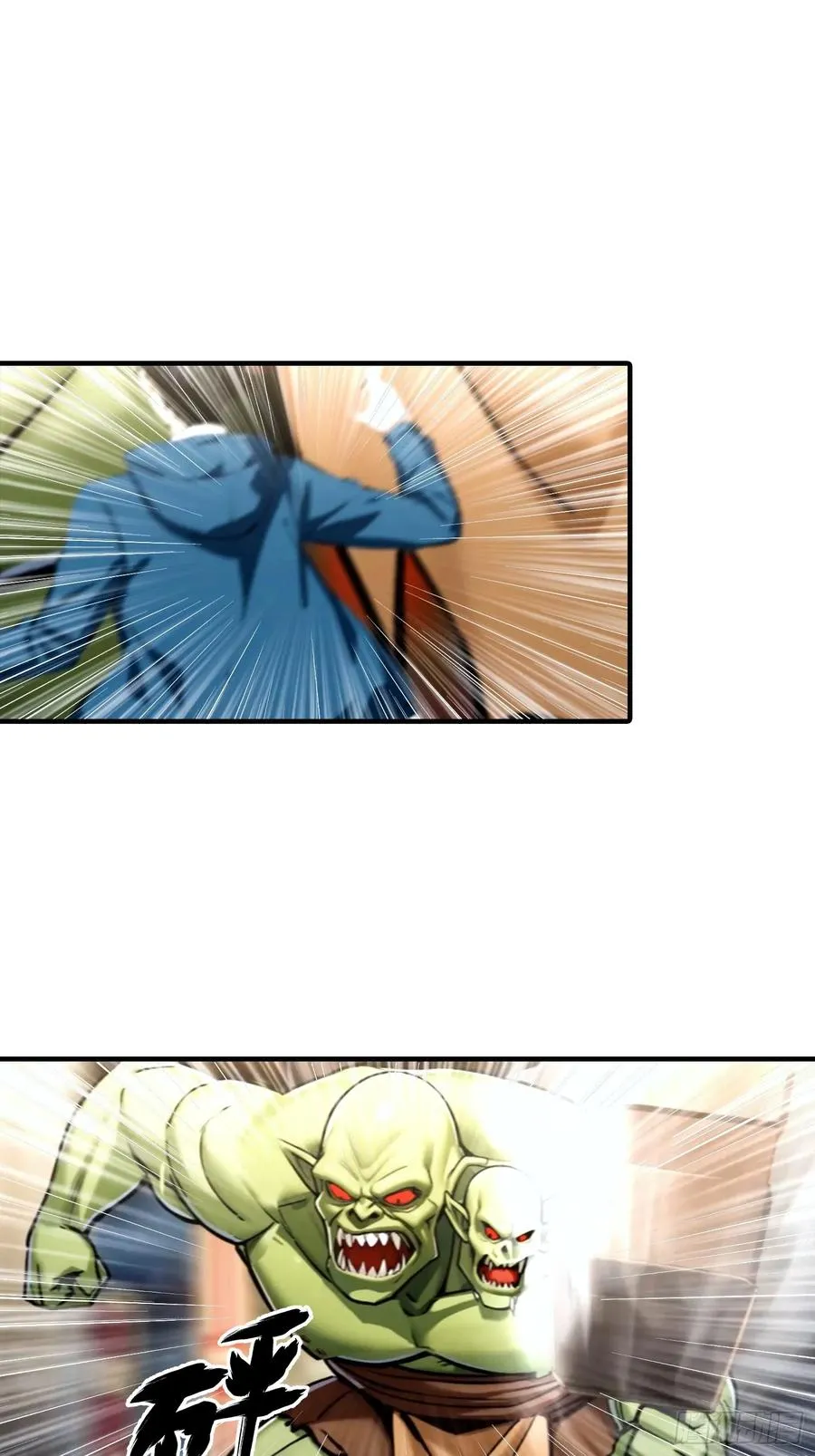 第43话 高级装备？都是垃圾！ 第20页