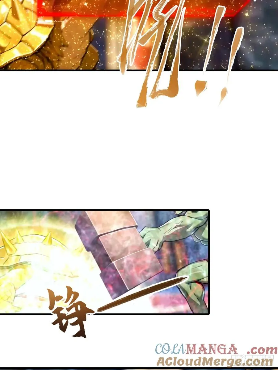 第43话 高级装备？都是垃圾！ 第29页
