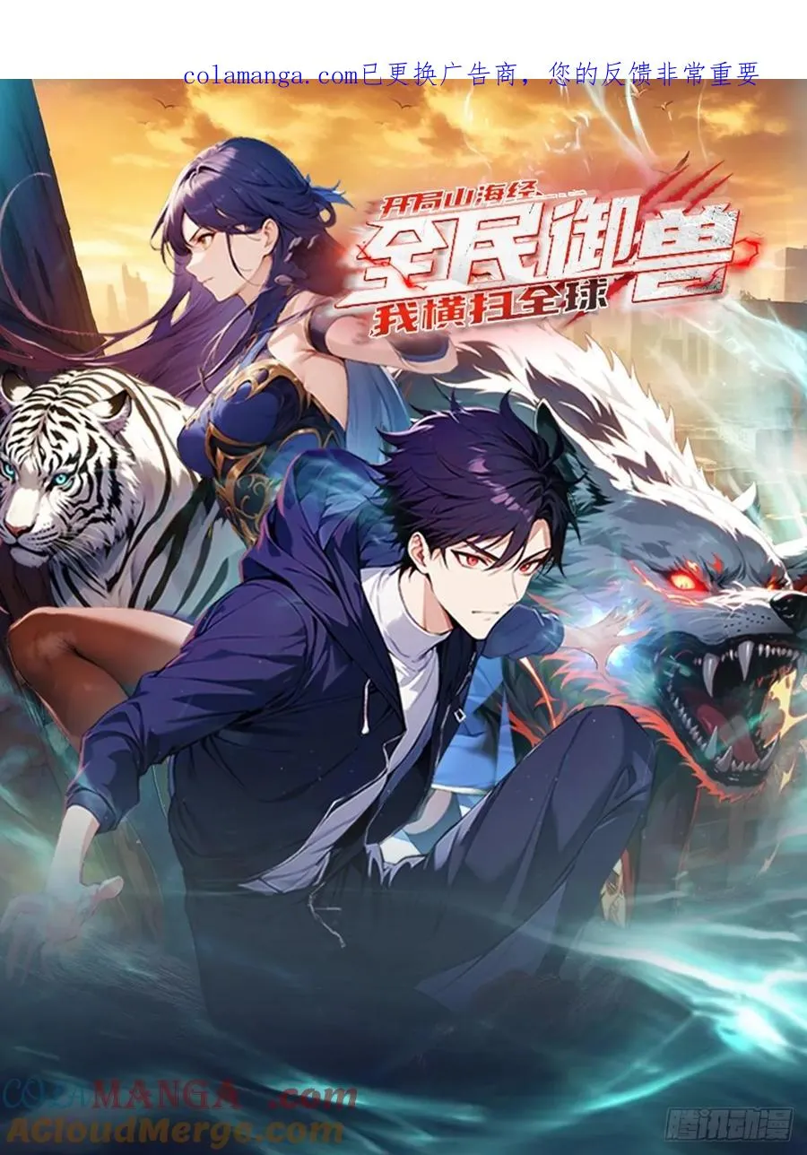 第44话 不断加加加加到厌倦 第1页