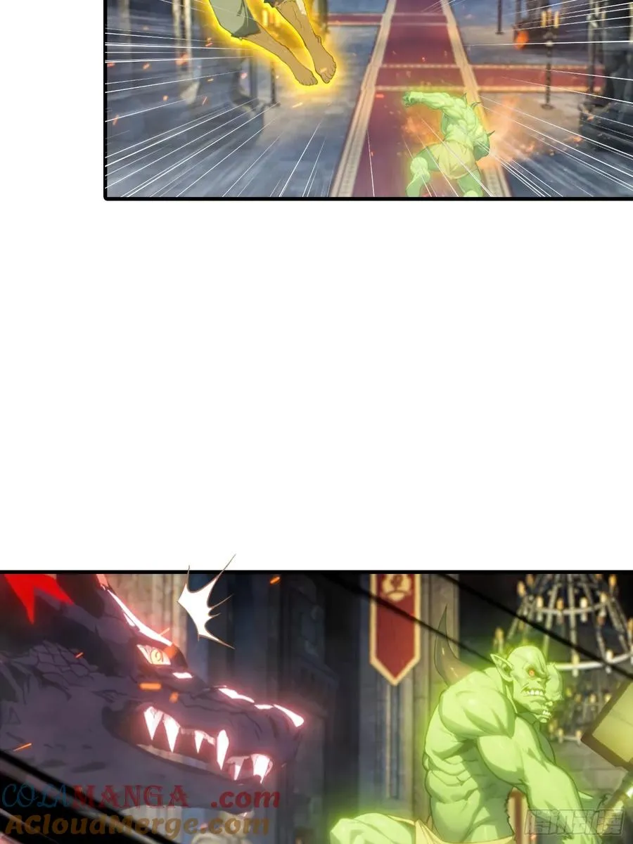 第44话 不断加加加加到厌倦 第5页