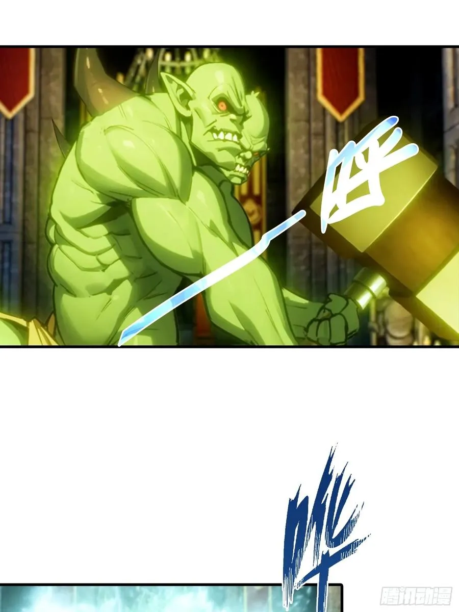 第44话 不断加加加加到厌倦 第8页