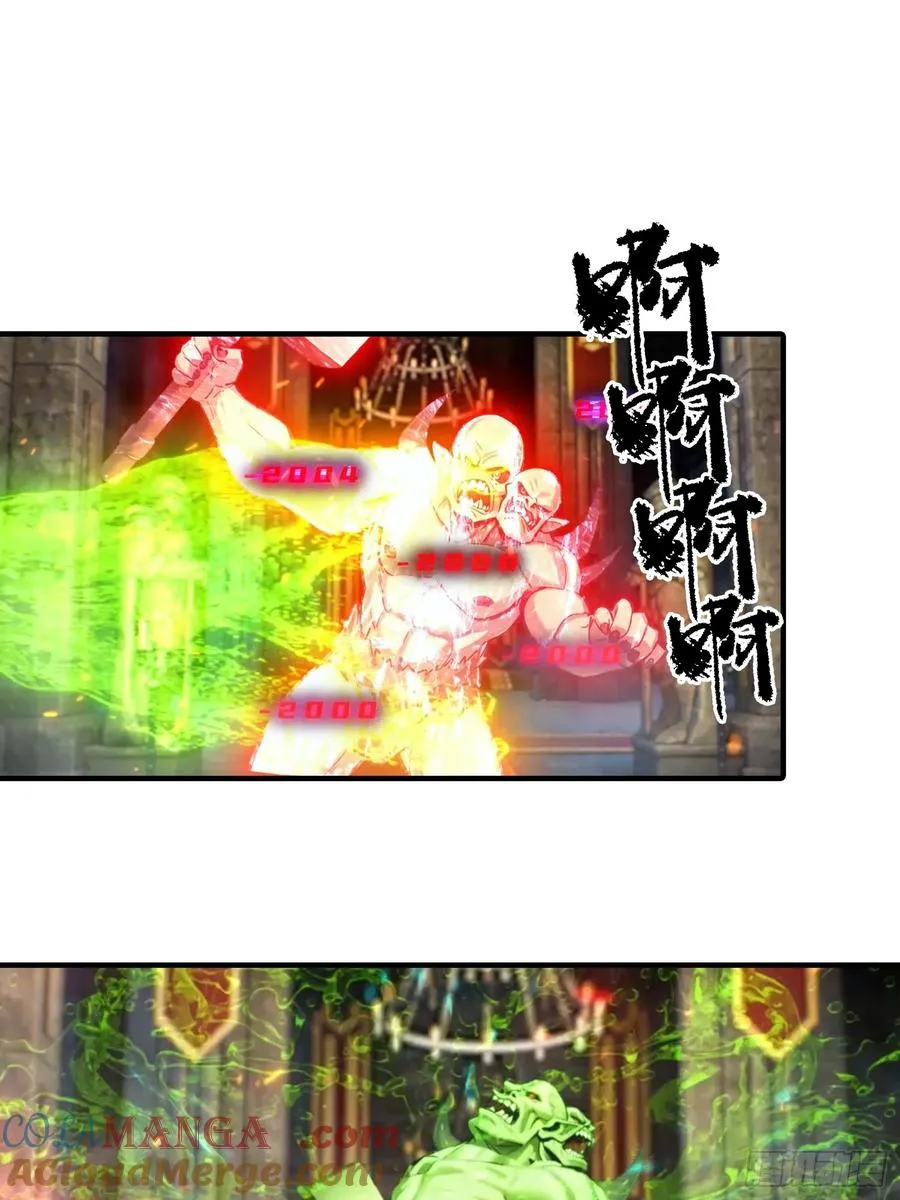 第44话 不断加加加加到厌倦 第11页