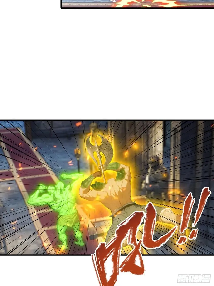 第44话 不断加加加加到厌倦 第18页