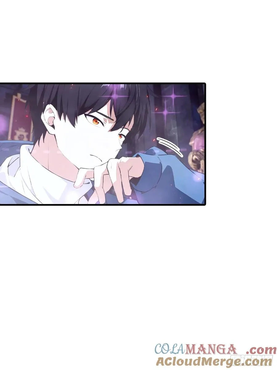 第44话 不断加加加加到厌倦 第25页