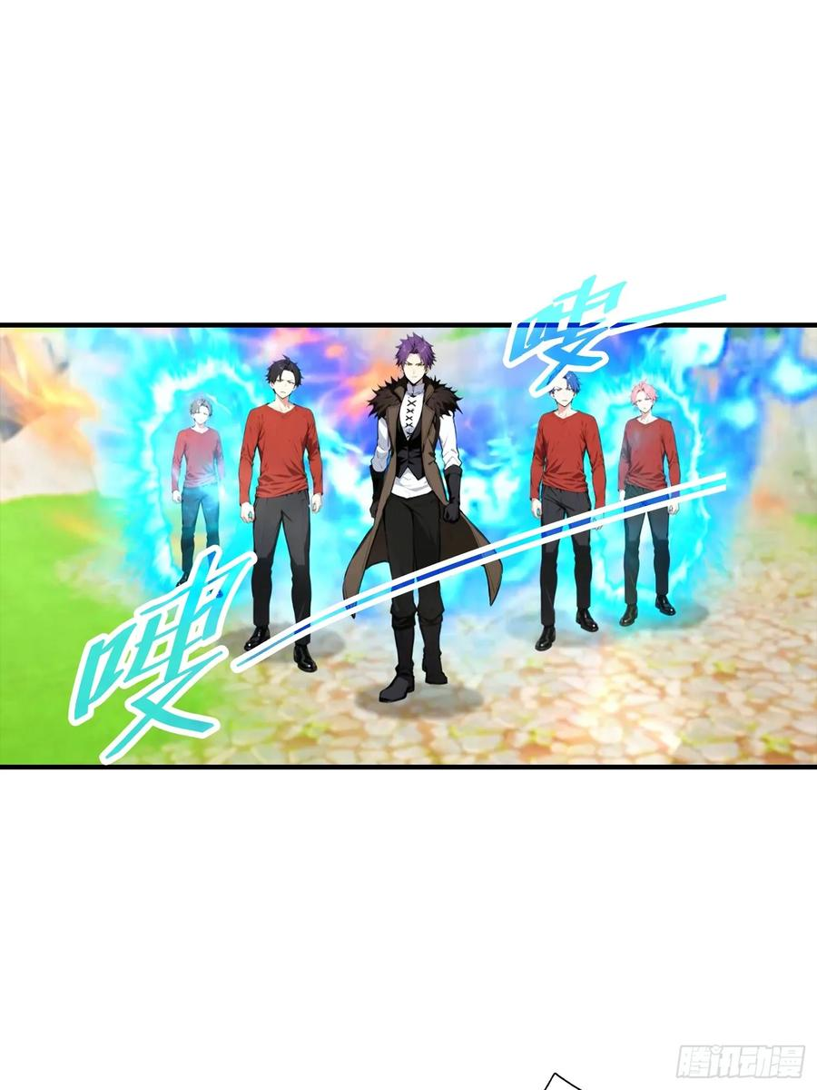 第45话 敢阴我，直接端你全家 第8页