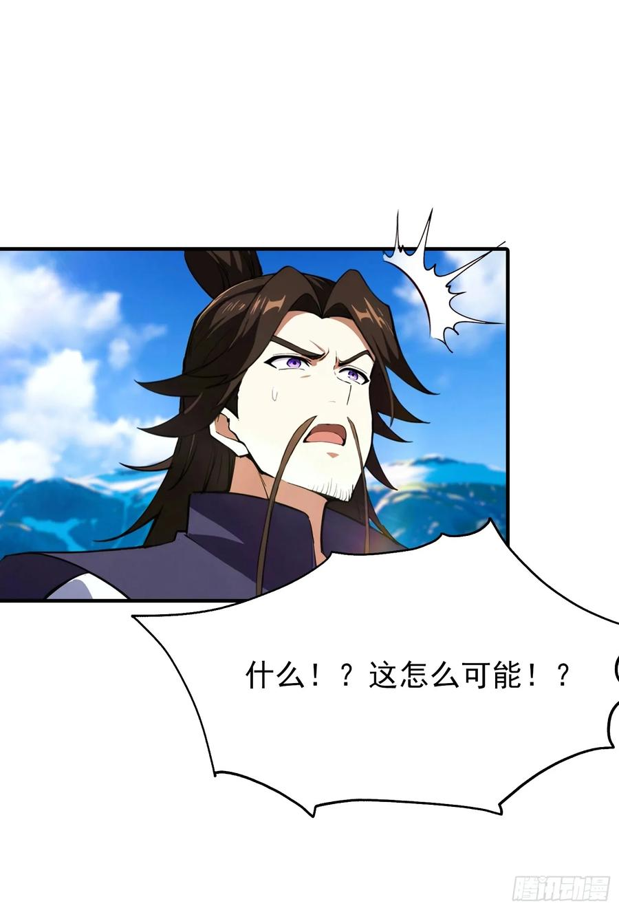 第45话 敢阴我，直接端你全家 第14页