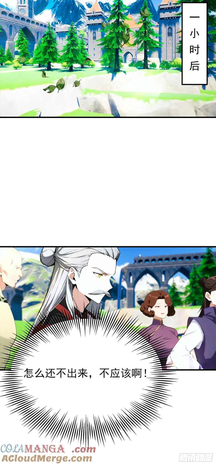 第45话 敢阴我，直接端你全家 第19页