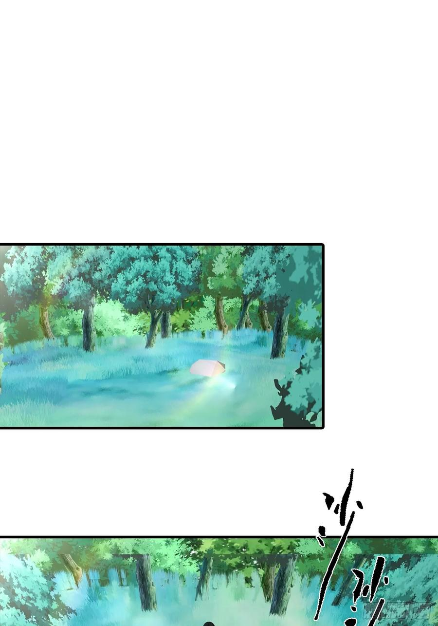 第46话 得罪我，就死一个下场 第10页
