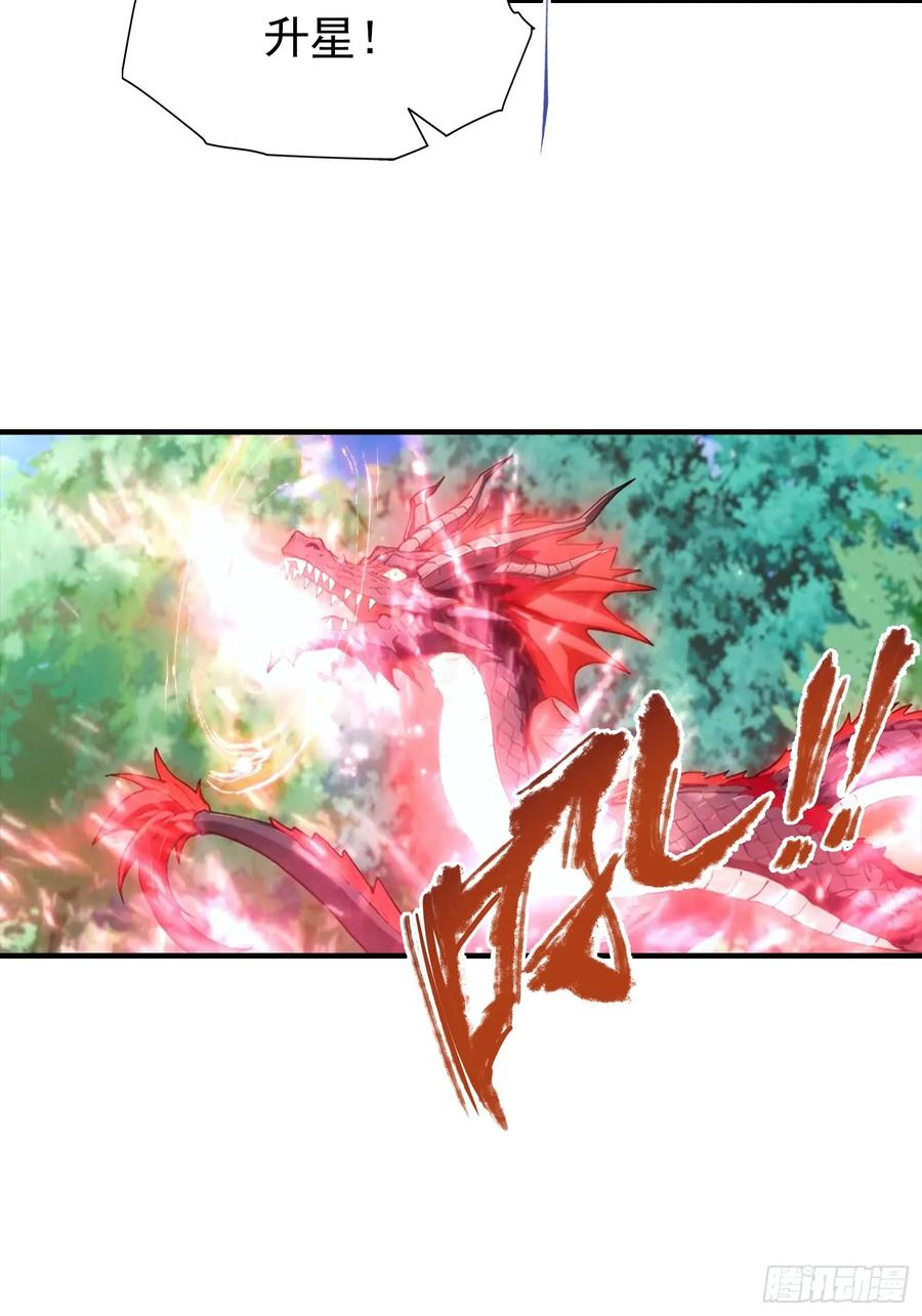 第46话 得罪我，就死一个下场 第14页