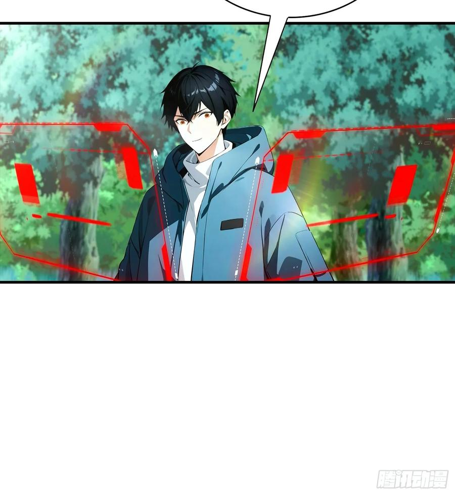 第46话 得罪我，就死一个下场 第16页