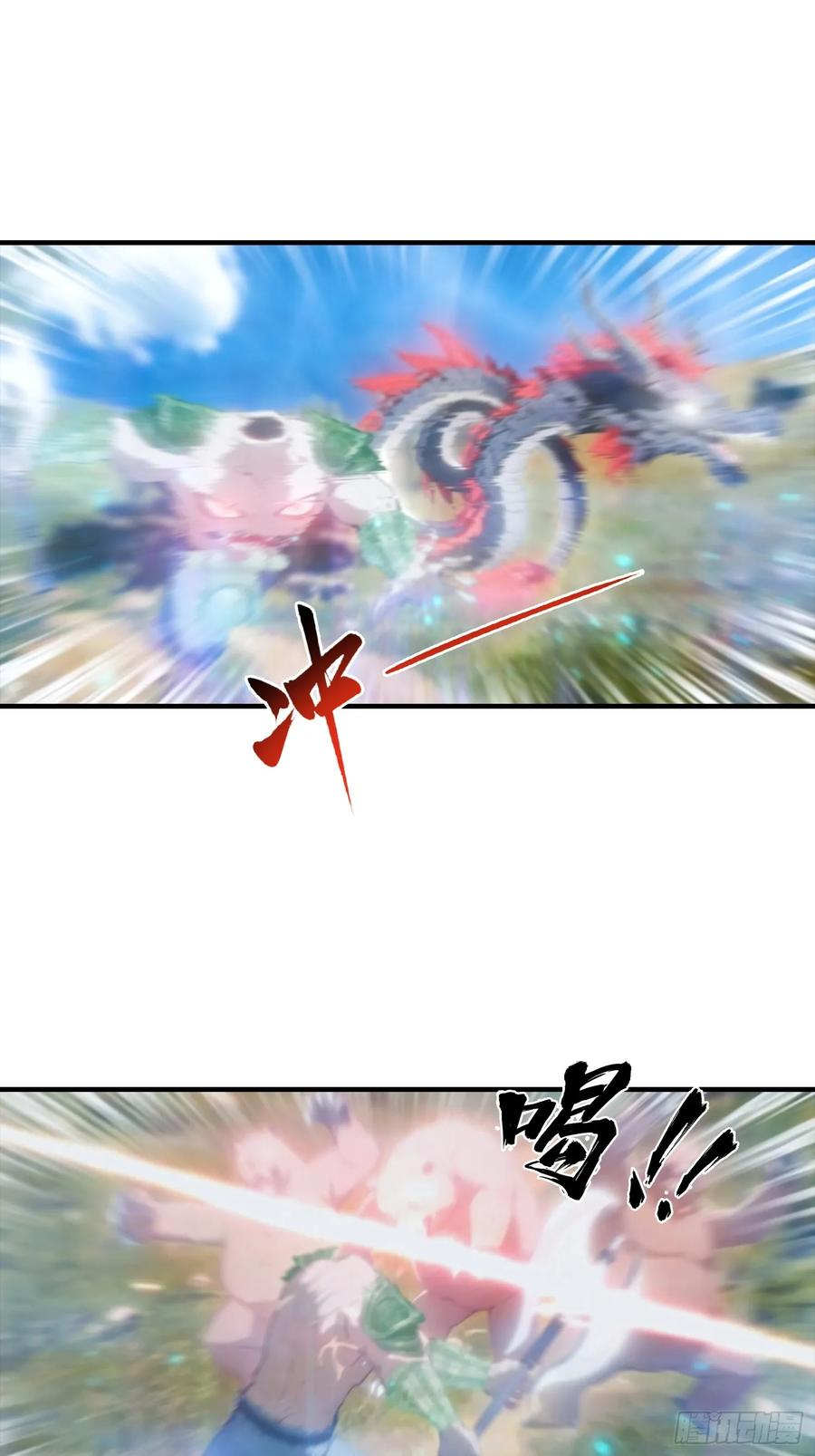 第47话 校长，你就宠他吧 第22页