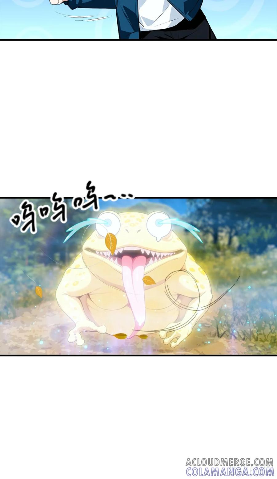 第47话 校长，你就宠他吧 第25页