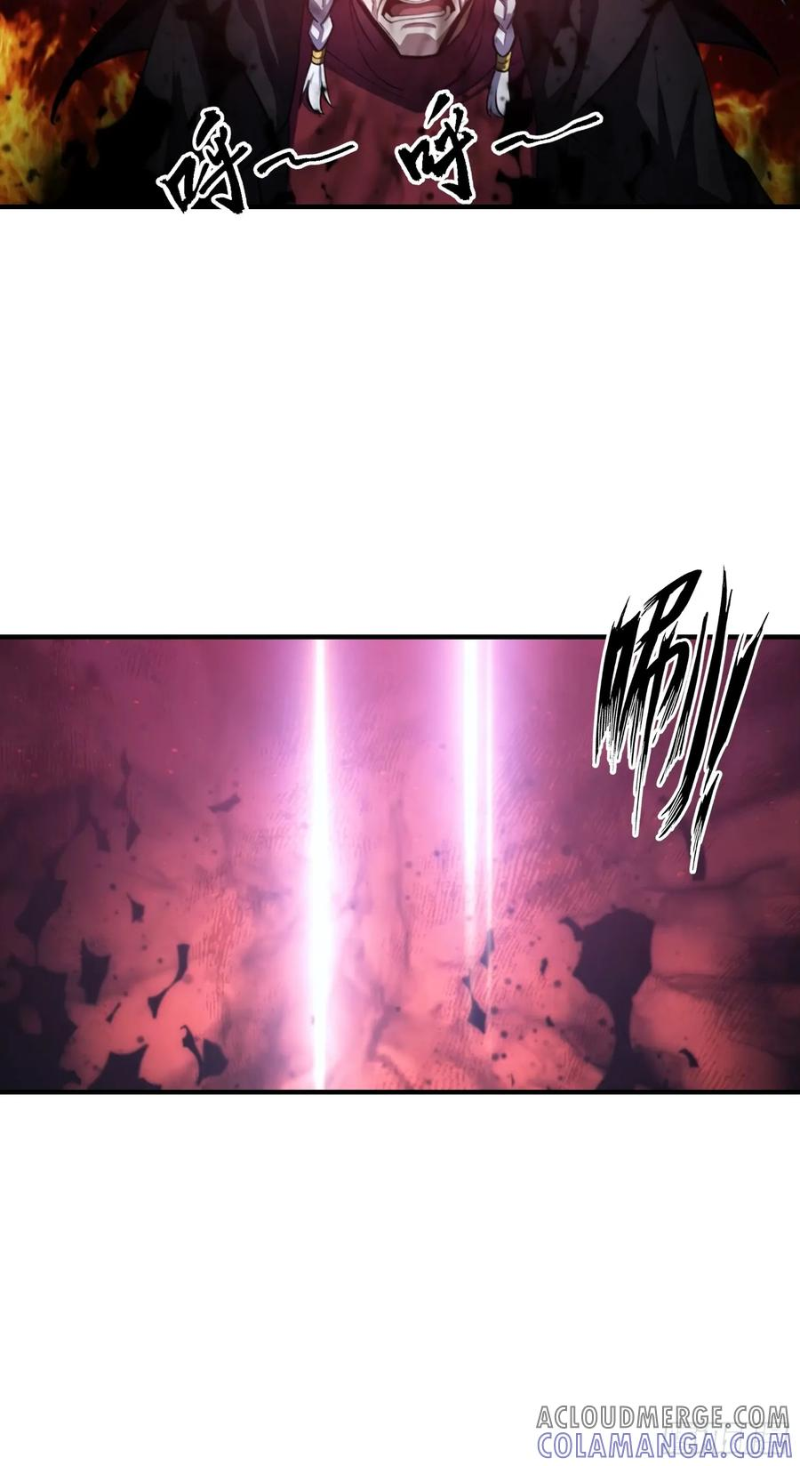 第48话 你将是独一无二的存在 第17页