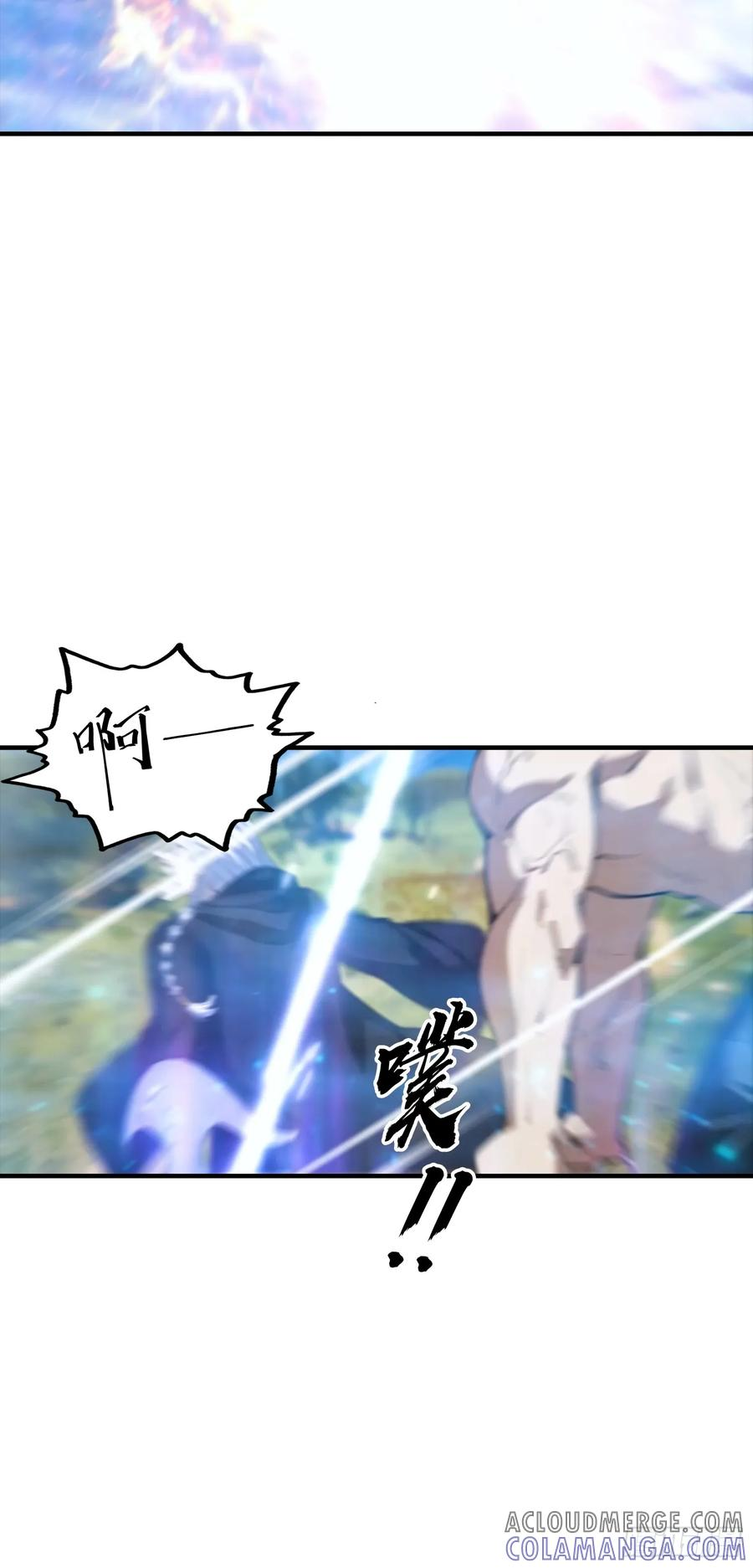 第48话 你将是独一无二的存在 第23页