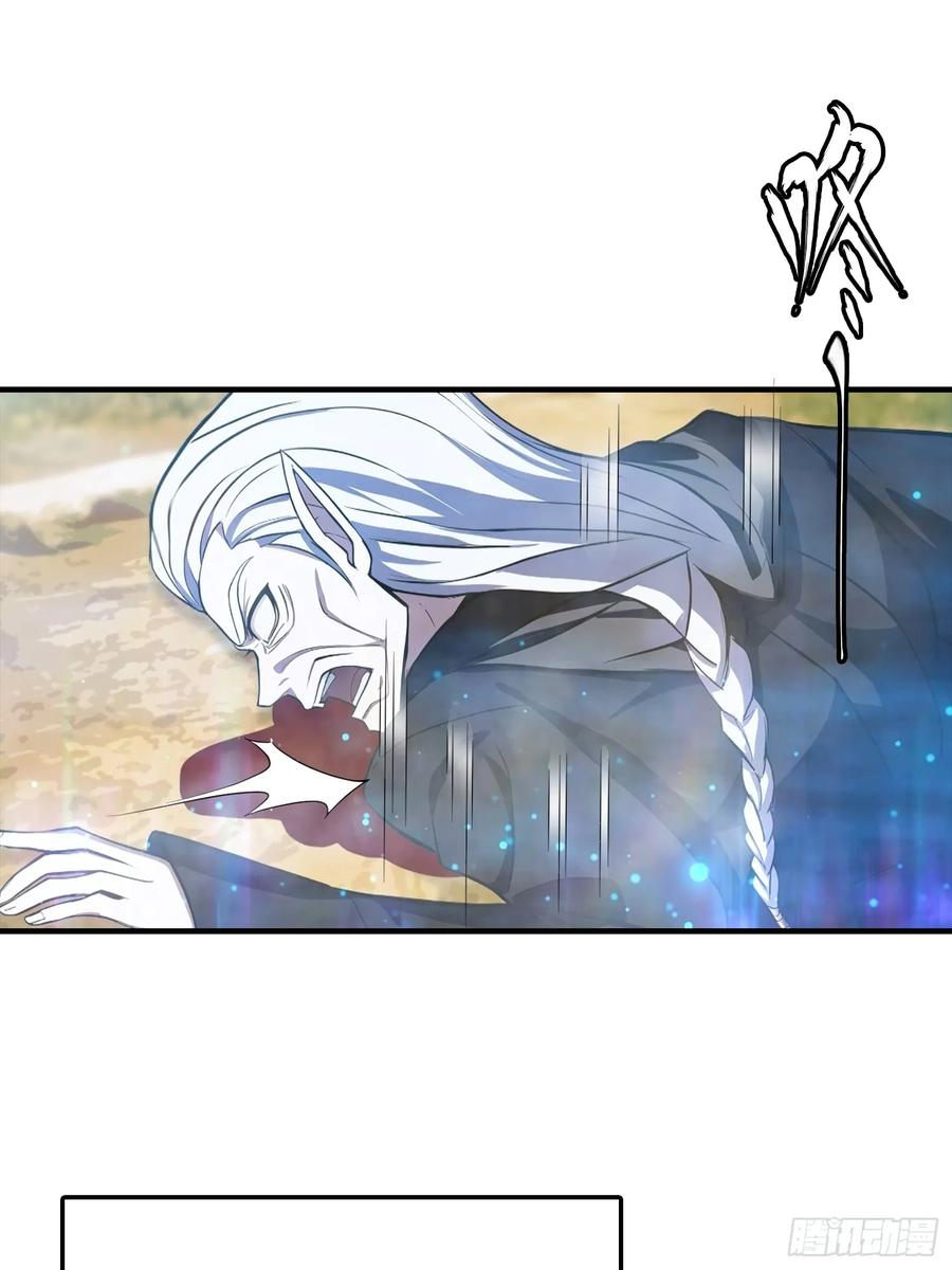 第48话 你将是独一无二的存在 第24页
