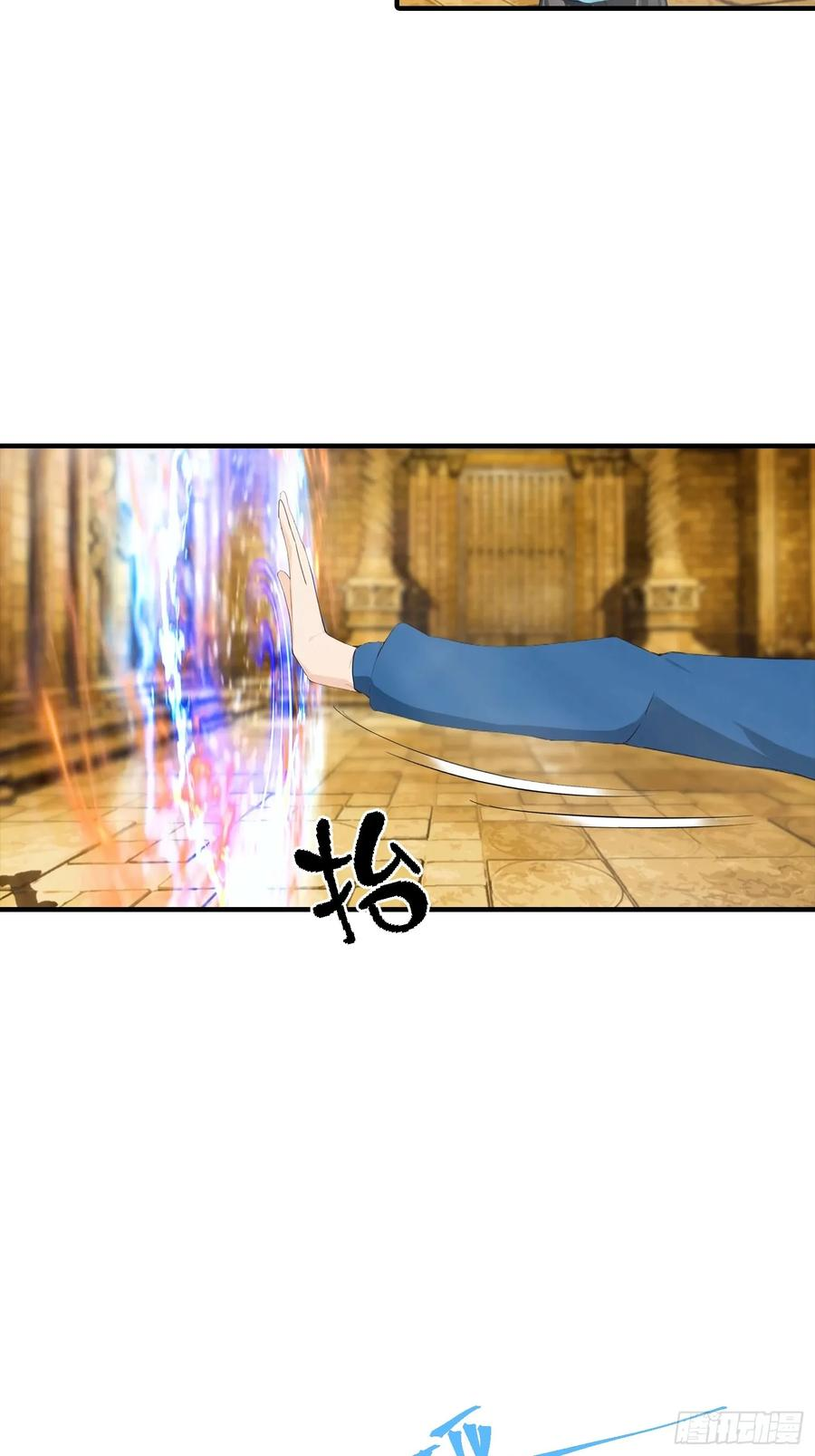 第48话 你将是独一无二的存在 第34页