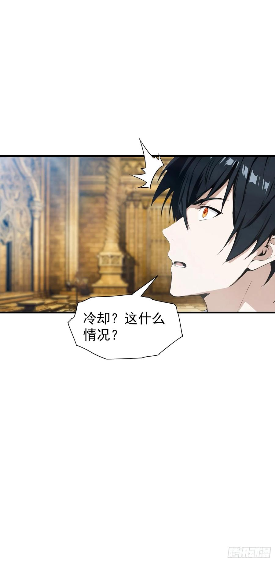 第48话 你将是独一无二的存在 第36页