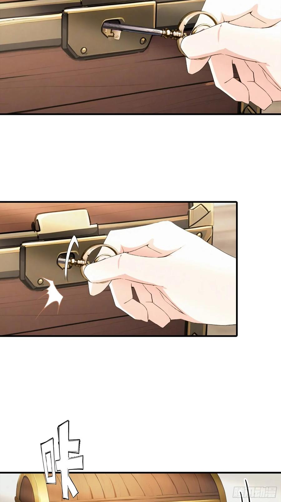 第49话 普攻就出暴击 第14页