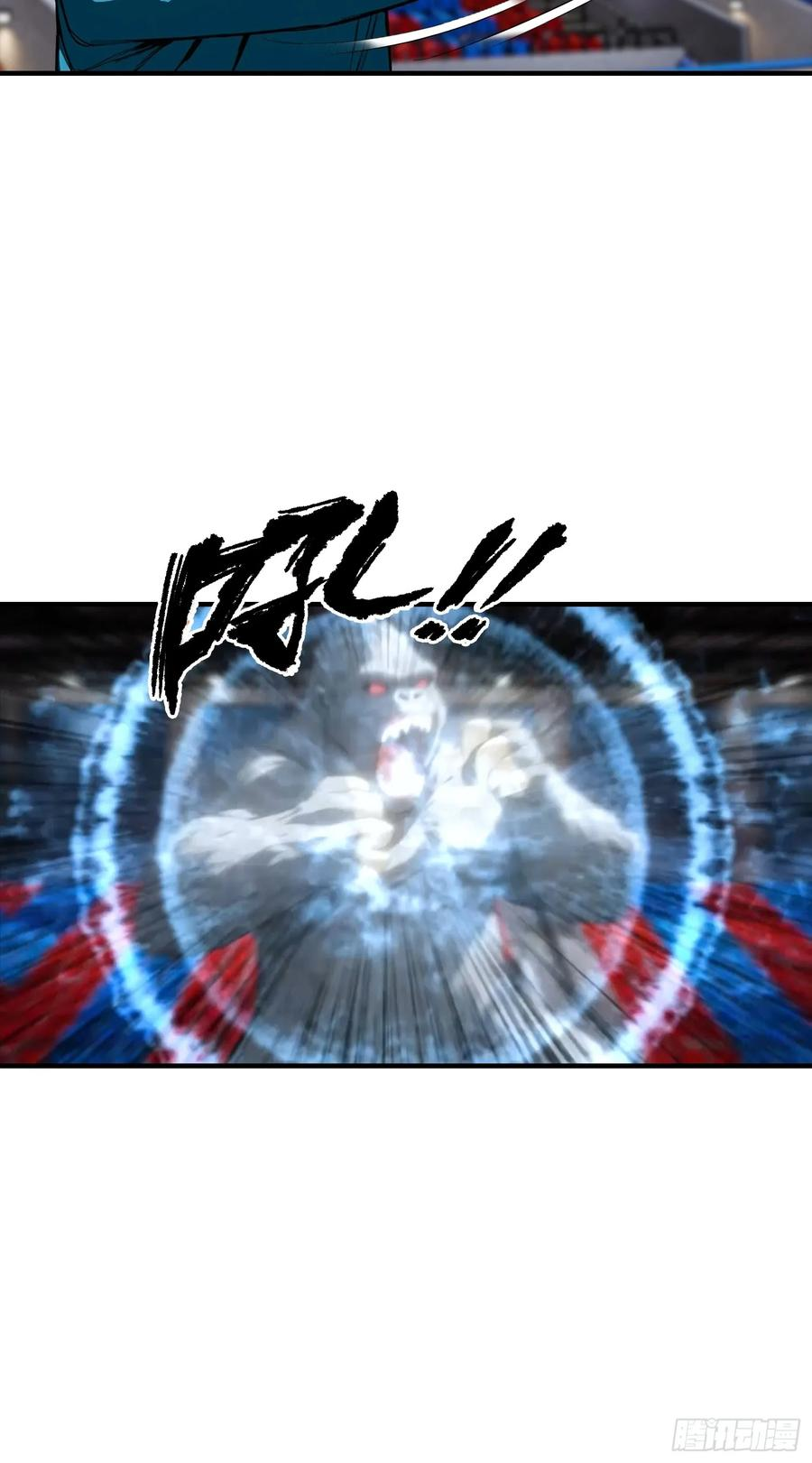 第50话 你是异兽批发户？ 第14页