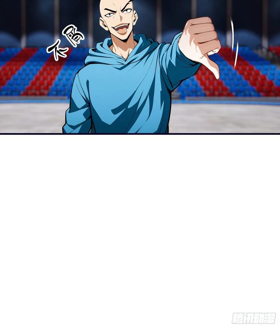 第50话 你是异兽批发户？ 第32页