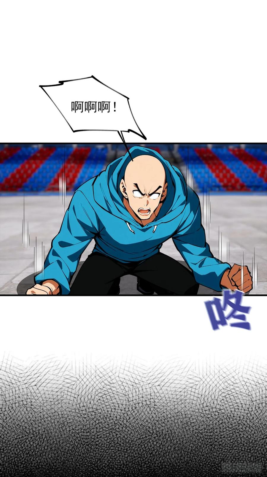 第51话 新地图，黑龙城 第30页