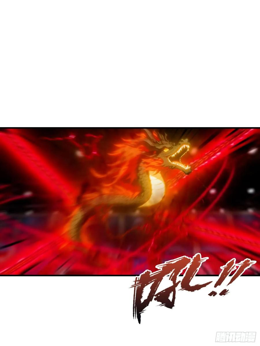第52话 地狱难度也是舒适区 第15页