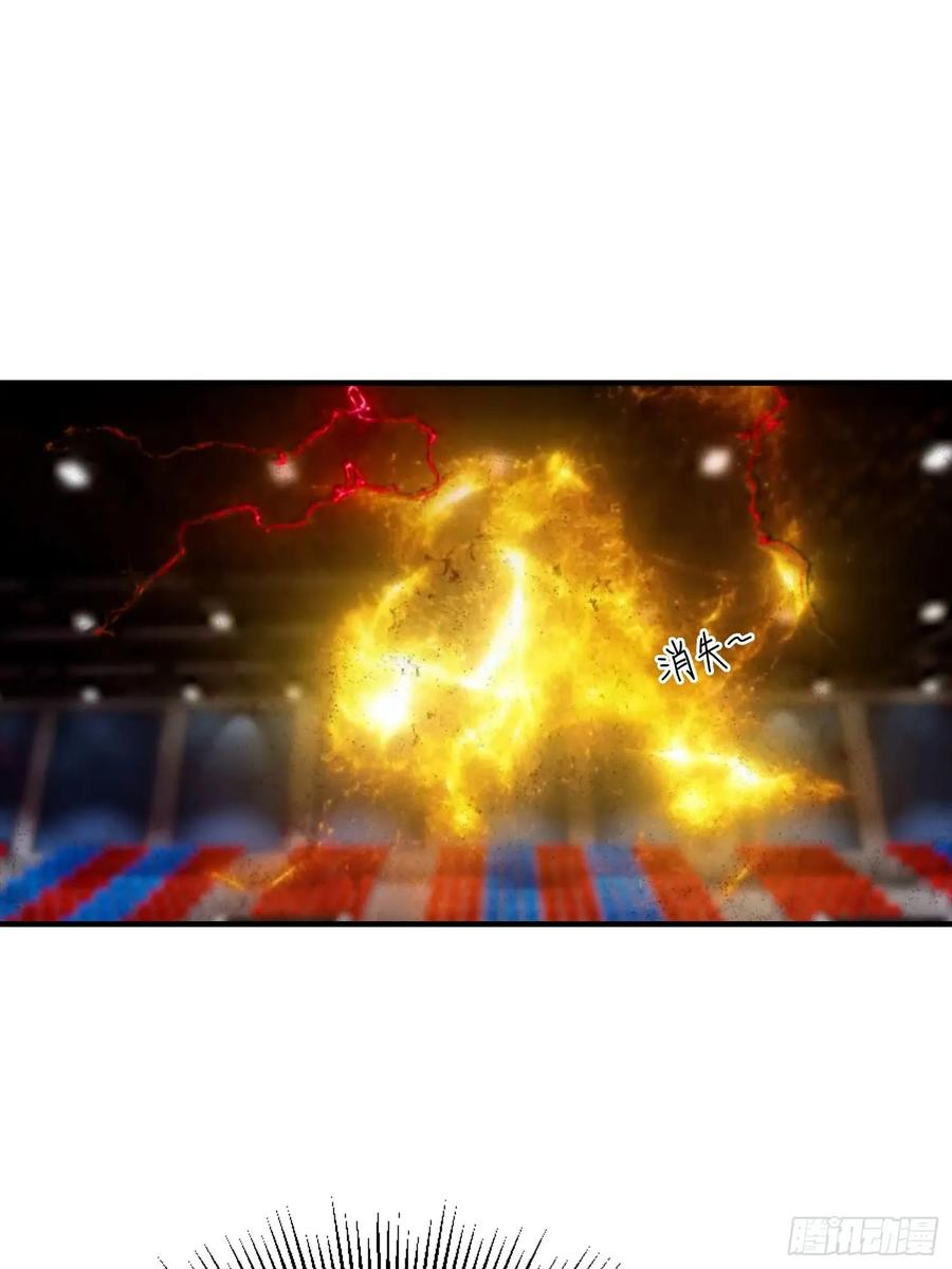 第52话 地狱难度也是舒适区 第17页