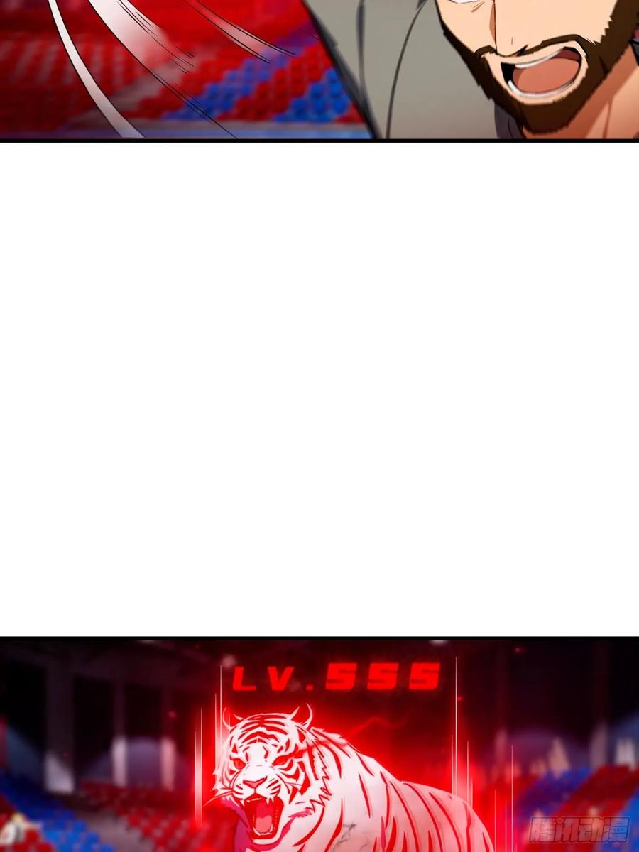 第52话 地狱难度也是舒适区 第36页