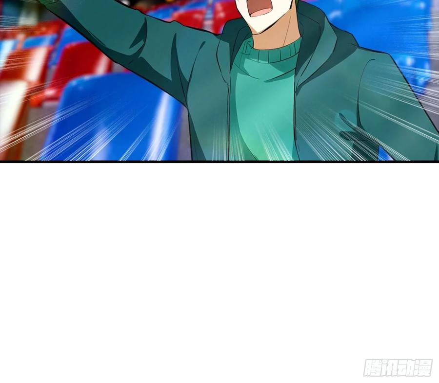 第52话 地狱难度也是舒适区 第41页