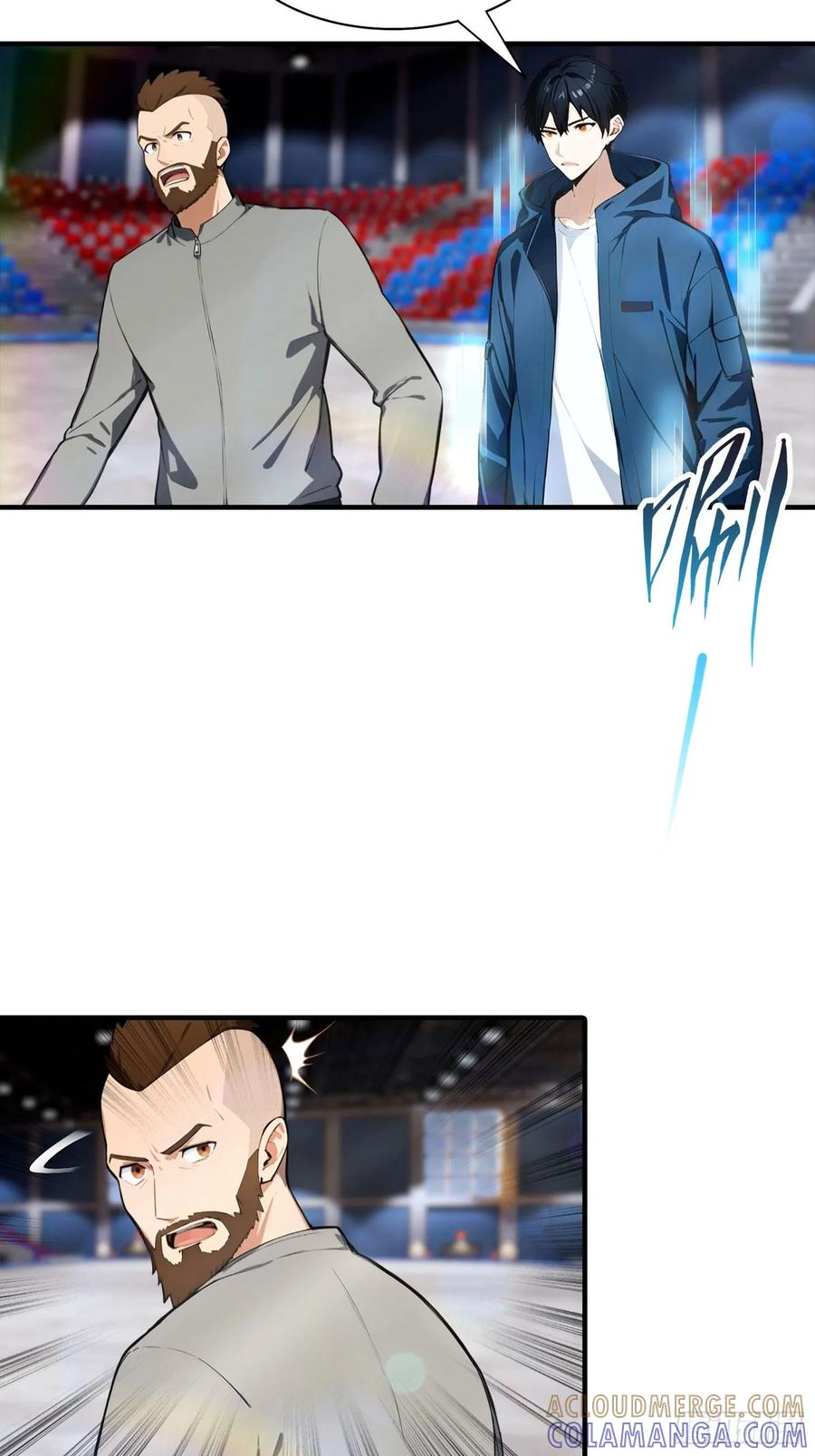 第52话 地狱难度也是舒适区 第43页