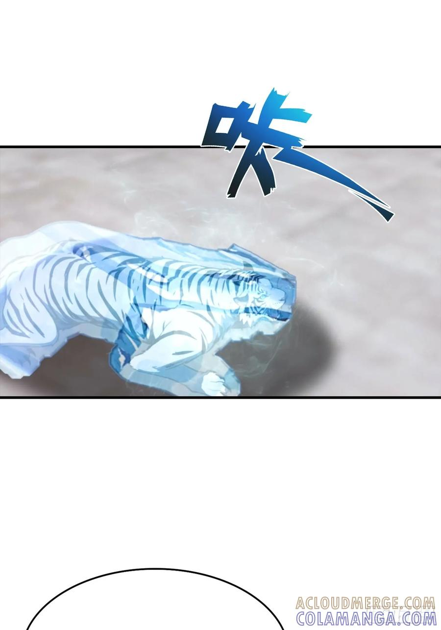 第53话 副本中的新朋友 第9页