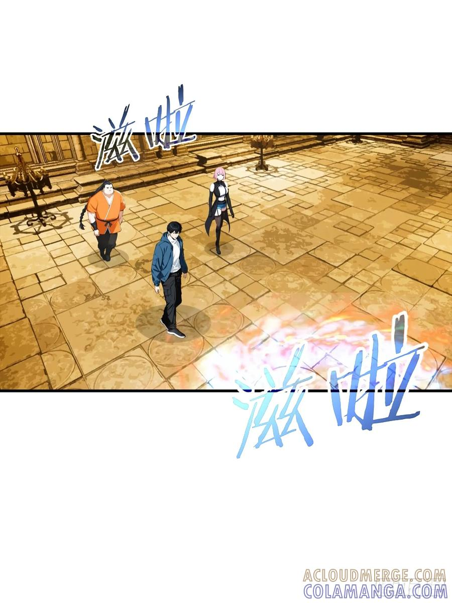 第54话 全副本最快的男人 第9页