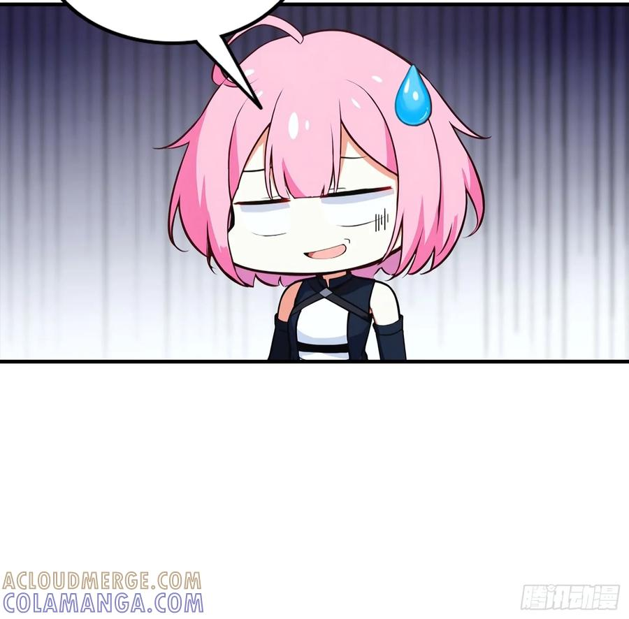 第54话 全副本最快的男人 第33页