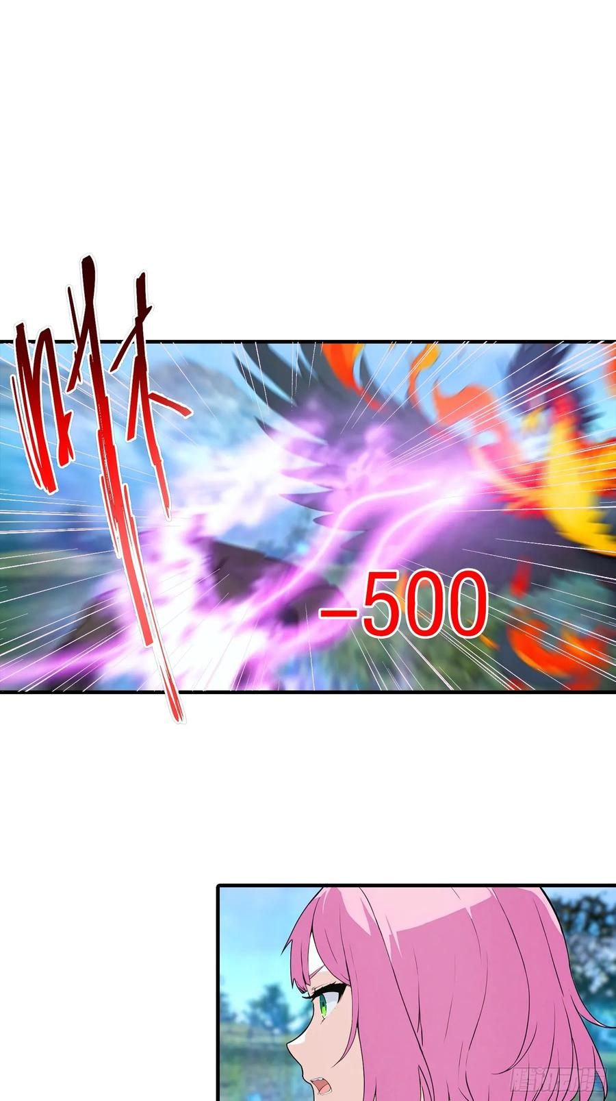 第54话 全副本最快的男人 第34页