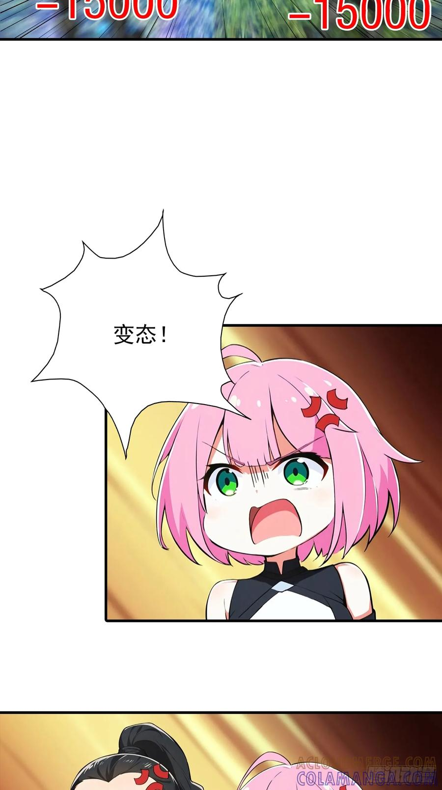 第54话 全副本最快的男人 第37页