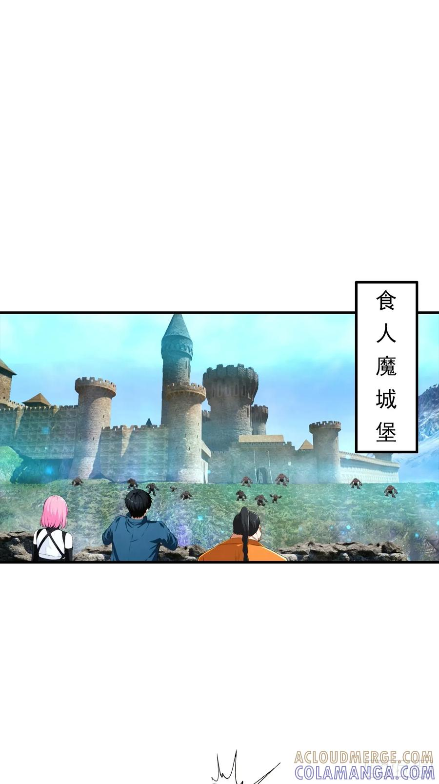 第55话 新技能——暗影爆裂 第3页