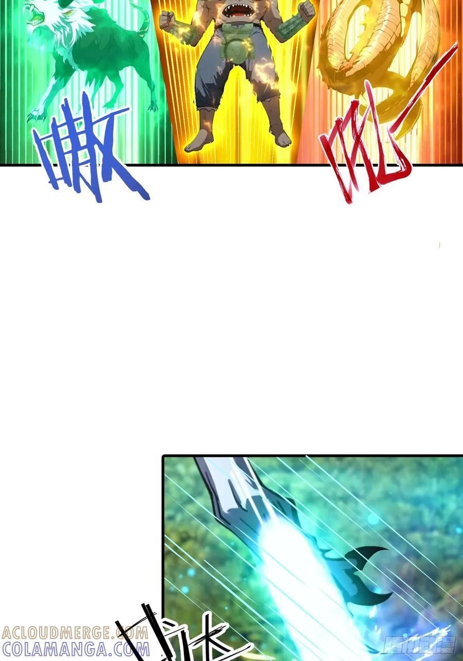 第55话 新技能——暗影爆裂 第9页