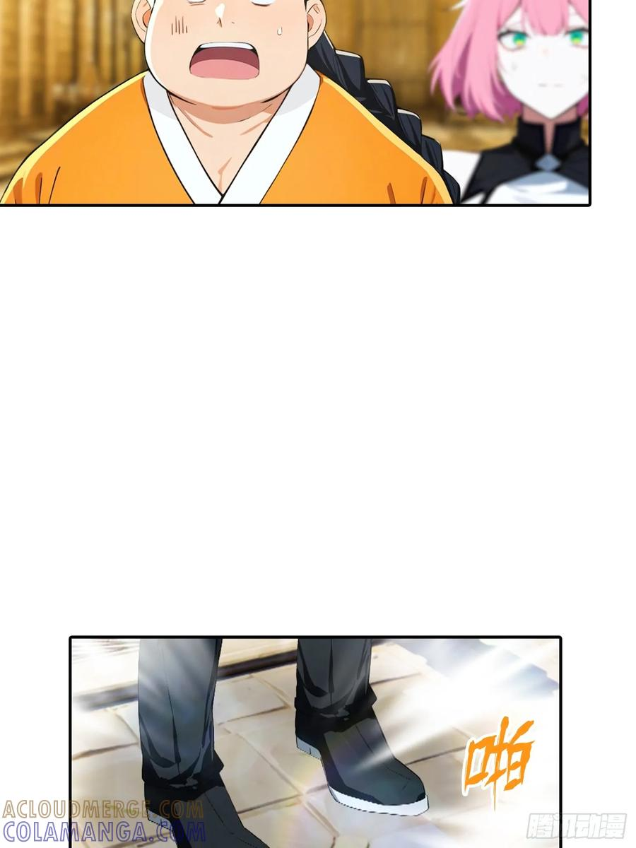 第56话 黑爷秒变黑孙子 第25页