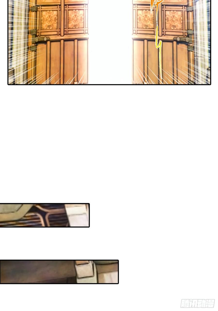 第56话 黑爷秒变黑孙子 第30页