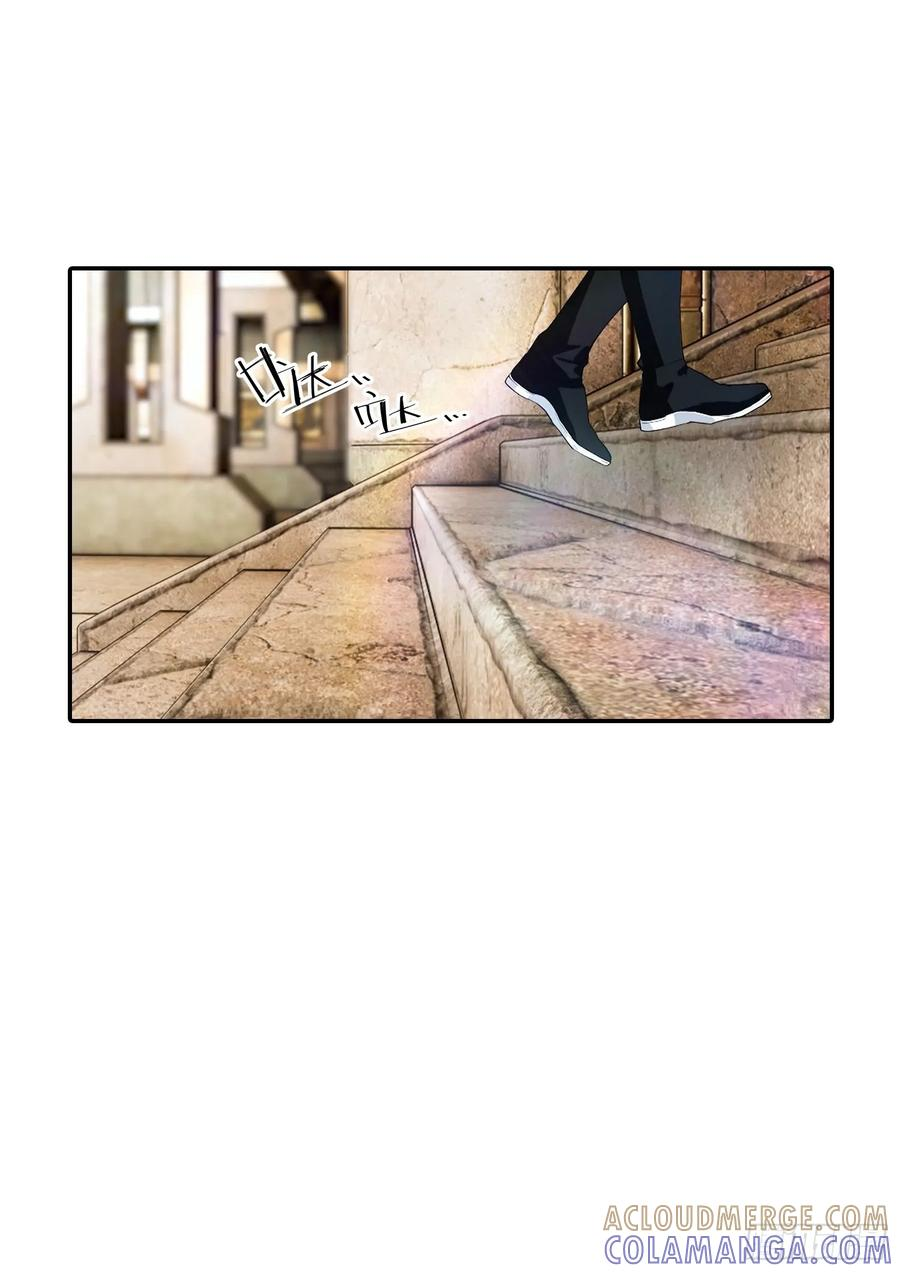 第56话 黑爷秒变黑孙子 第43页