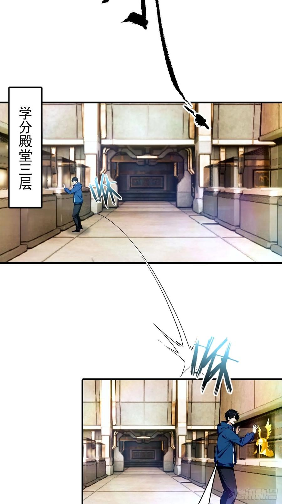 第57话 杨阳血战亚龙岭 第18页