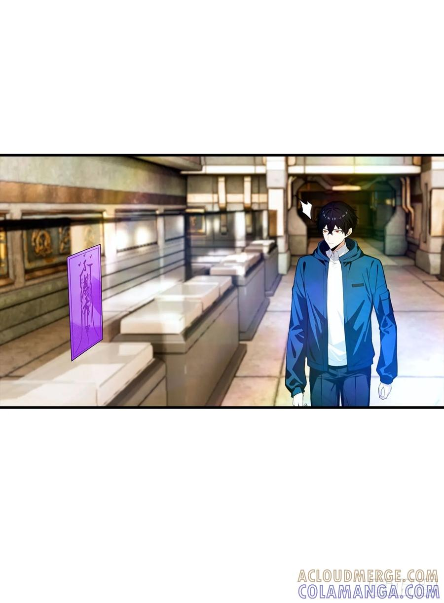 第57话 杨阳血战亚龙岭 第21页