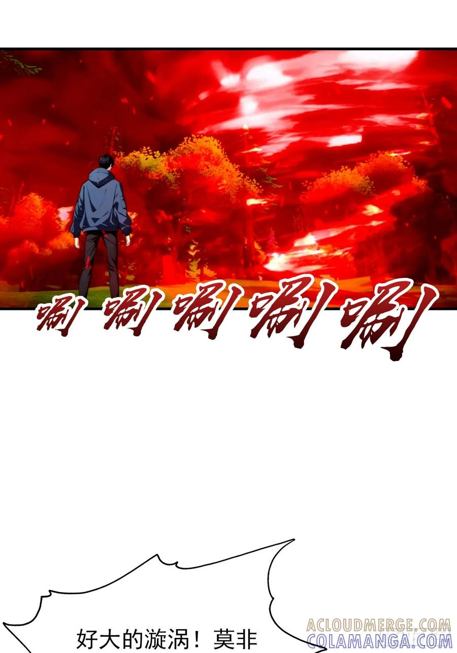 第57话 杨阳血战亚龙岭 第35页